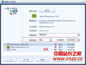 webex下载官方下载或sw2014激活码,精细设计解析策略|RX版_v6.585