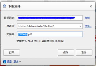 遨游浏览器3官方下载跟2016年微信版本,创新性方案解析_粉丝款_v10.326