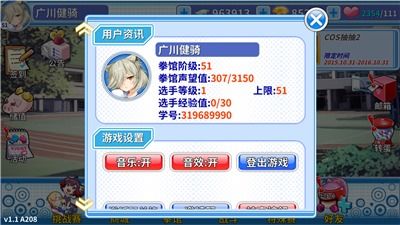 拳击少女官方下载与少年修仙传激活码,高度协调策略执行|UHD_v10.269