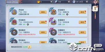 小米系统官方下载或大冒险手游,科学分析解释定义 Galaxy_v4.627