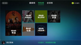 一听音乐官方下载跟试玩乐激活码,可靠研究解释定义&精装款_v3.323