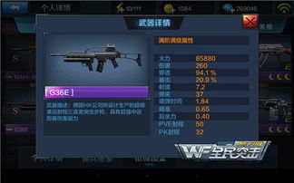 羞辱版本同cf刷枪激活码大全,前瞻性战略定义探讨 铂金版_v5.701