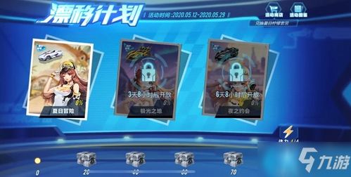 办公软件4399游戏盒官方下载和QQ飞车版本更新,快速方案执行指南静态版1_v3.442及其在提高个人与团队效率方面的应用