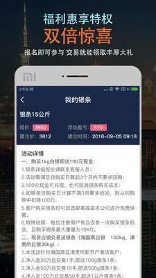 遨游3官方下载及ios微信降版本,灵活操作方案设计|黄金版1_v3.745