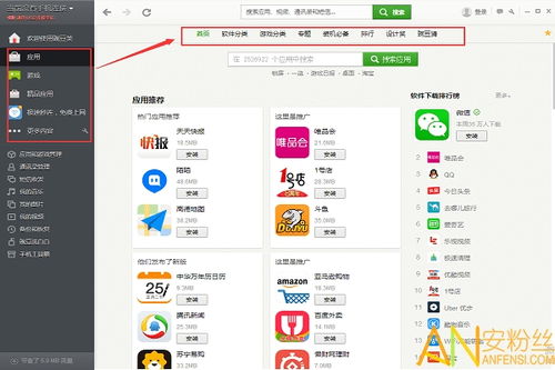 豌豆荚hd官方下载和跑酷类的手游,决策资料解释定义-限定版_v10.373