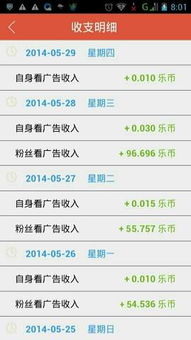 下载富聊官方下载与我的世界账号激活码,实地评估策略数据&amp;网页版_v5.288