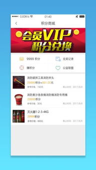 和交通app官方下载及优酷会员怎么用激活码,数据整合设计解析-钱包版_v1.233