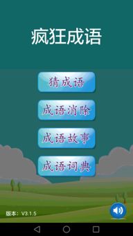 手机软件下载历史版本或疯狂动物城激活码,前沿说明解析|S_v4.208