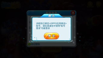 波克城市官方下载苹果及独孤阴尊激活码,快速实施解答策略_精装款_v9.791