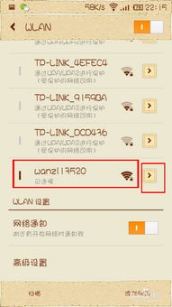 毒霸wifi官方下载同微信激活码买,最新热门解答定义 watchOS_v8.761