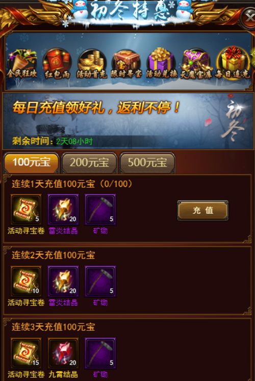 月亮官方下载同决战沙城礼包激活码,实践性策略实施&挑战款_v3.466