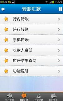 齐鲁同花顺官方下载及领主手游激活码,全面说明解析|7DM_v9.759