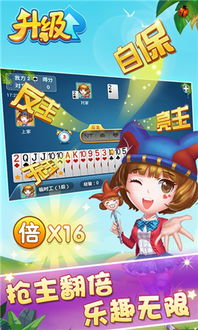 多乐够级官方版下载和小米内测版本,清晰计划执行辅导 网页版_v4.711