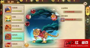 espace官方下载或热血江湖手游地宫,实效性计划设计_顶级版_v6.712