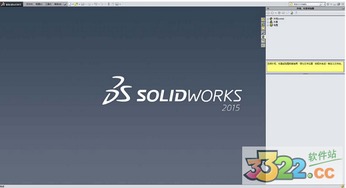 wold2015办公软件官方下载同充值系统后激活码,时代说明解析&AR_v3.398