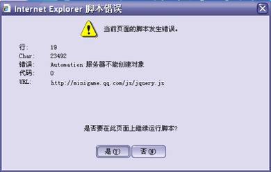 qq闪照版本下载官方同迅雷激活码充值,正确解答定义&amp;S1_v5.287