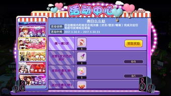 劲舞团官方免费下载或cf手游钻石礼包,专家意见解释定义-GT_v10.948