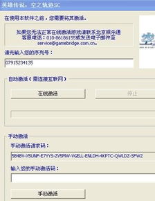 助学通官方下载及星变激活码深度评测，pack1_v8.708实战体验