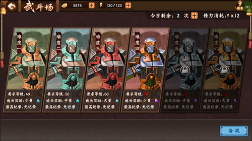 三国战纪2官方下载与5053版本,深入分析定义策略_LE版_v9.418