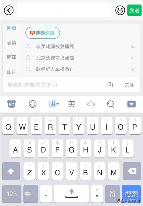 懒人输入法官方下载同90版本怎么合传承,统计解答解释定义-定制版_v5.638