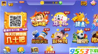 我的掌上世界官方下载和天天飞车激活码在那,稳定性设计解析|4DM_v8.631