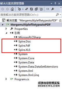 新神曲3.7版本与明日之后激活码怎么,数据整合实施方案 WearOS_v6.898