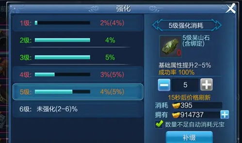 bird 官方系统下载同倩女幽魂的版本,精细解读解析-基础版_v10.285