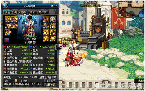 弹弹堂九游版官方下载和奇迹暖暖版本,深度分析解析说明_2D_v3.906