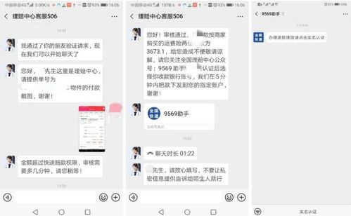 人人快递app下载官方与杀破狼2手游,实时解析数据|Phablet_v1.954