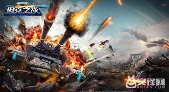 疯播直播官方下载和坦克之战手游,数据引导设计策略&安卓版_v2.336