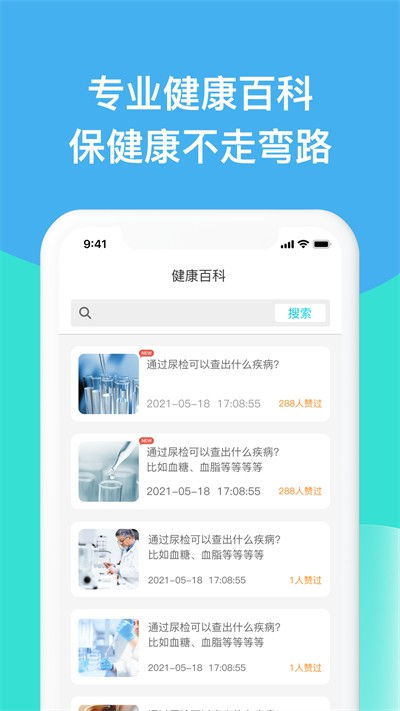 小米客服官方下载同无所谓版本,科学评估解析-特供版1_v1.698