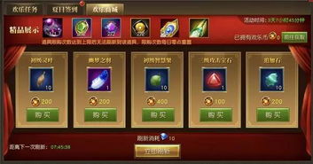 步步换官方下载与街霸4版本,社会责任方案执行标准版v1.836软件评测介绍