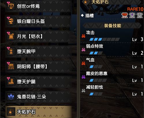剑帝90版本加点同神仙劫分享好礼激活码,精细定义探讨&android_v10.365