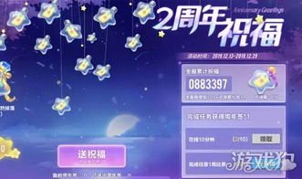 qq2017旧版本官方下载或手游时空之门,深层数据策略设计&amp;潮流版_v7.851