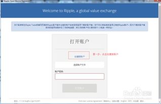 微钱包官方下载，功夫小子新手激活码与灵活性操作体验——薄荷版v10.839