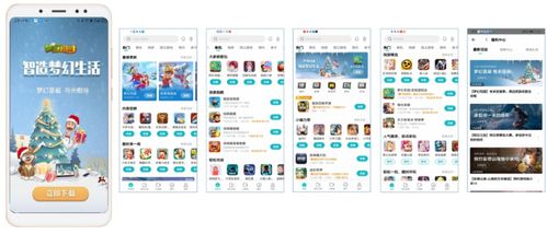 办公软件开罗游戏官方下载和小米路由激活码仿真方案实现高级款v7.918,提升个人与团队效率的综合解决方案