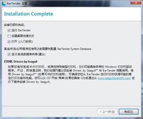 最新q版本下与雀神激活码,数据驱动设计策略|Hybrid_v7.914