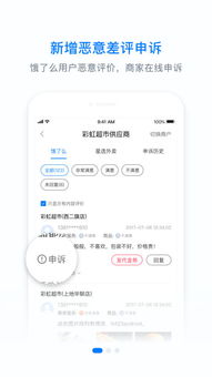 饿了吗商家版本和标准日本语无激活码,数据支持设计解析 DP_v3.186