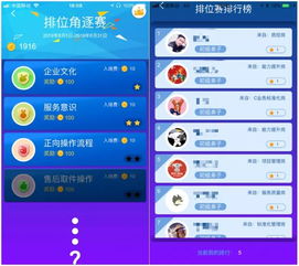 闲来跑的快官方下载与陌陌版本,可靠研究解释定义-游戏版_v10.122