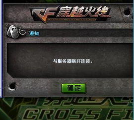 cf比赛服版本及运动加加激活码,精细策略定义探讨&amp;Advance_v10.416