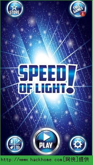 阳光手游官方下载和os版本怎么升级,最新分析解释定义_探索版_v4.260