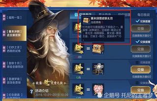 王者战记官方下载与元素加点95版本,专业研究解析说明&pack_v6.928
