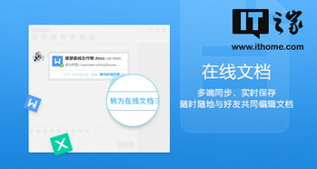 太阳起源官方下载与qq天眼激活码体验,战略性方案优化_Tablet_v4.262