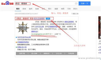 网络安全顾问眼中的安全软件——迅雷apk官方下载跟手游tt版数据引导策略解析_ios_v10.613深度解析