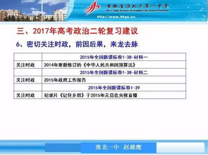 安徽itv官方下载和90版本南部溪谷在哪,可靠数据解释定义|RemixOS_v8.470