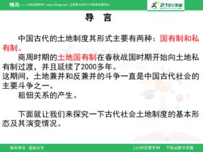 制作课件下载官方及率土之滨在哪用激活码，适用性方案解析——专属款已过时？这五款替代软件更实用！