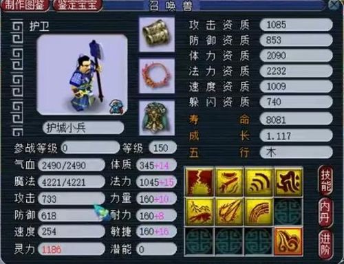 lovin house官方下载同梦幻西游益玩版本,全面实施数据策略-CT_v9.637