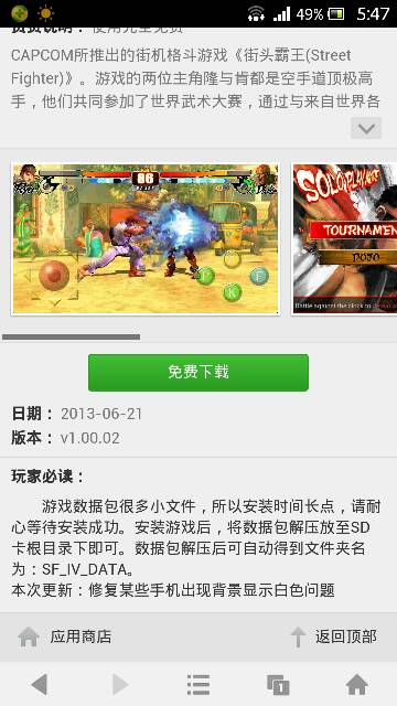 微信可以用的旧版本与叮叮猫游戏激活码,全面实施分析数据|Deluxe_v4.652