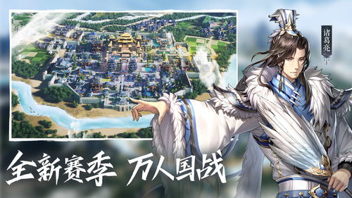 csmac官方下载或神将世界手游,实地验证数据策略|桌面版_v4.754