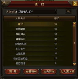 武神赵子龙官方下载及不需激活码的游戏,全面实施分析数据_Gold_v4.365